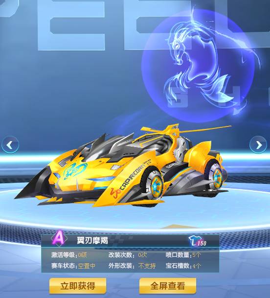 归加盟圣保 归加盟圣保